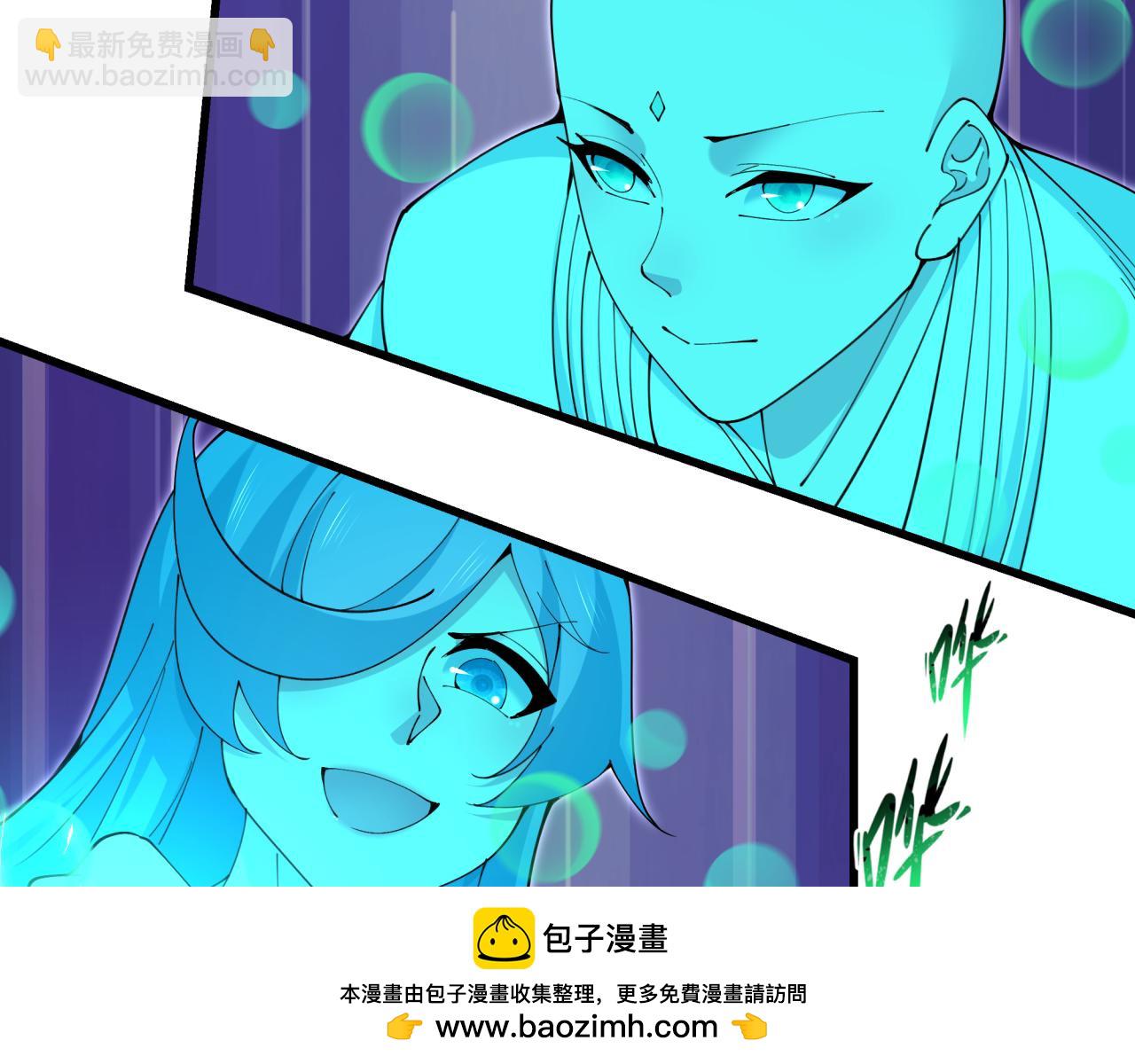 🍛全球诡异时代 第372话 云梦篇-梦灵湘若曦！ 第50页