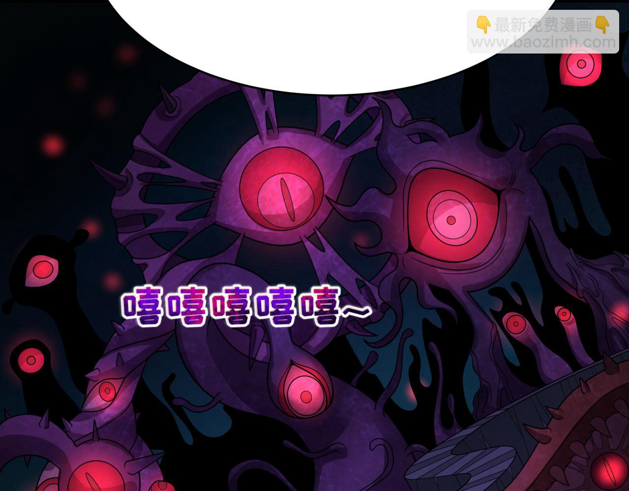 🍛全球诡异时代 第372话 云梦篇-梦灵湘若曦！ 第9页