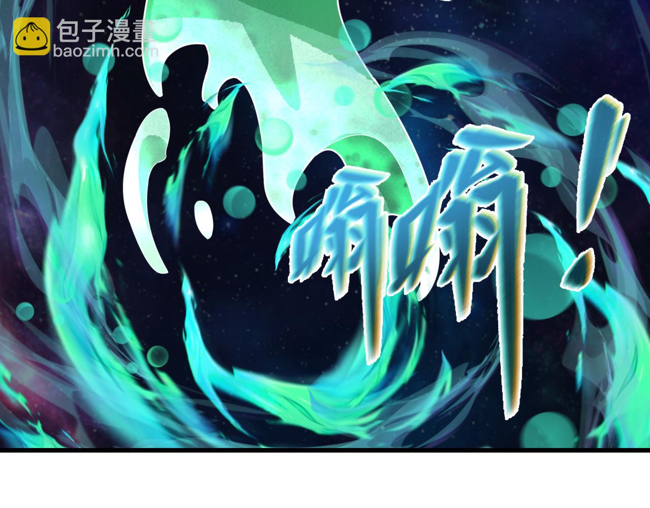 🍛全球诡异时代 第374章 云梦篇-神火之力！ 第12页
