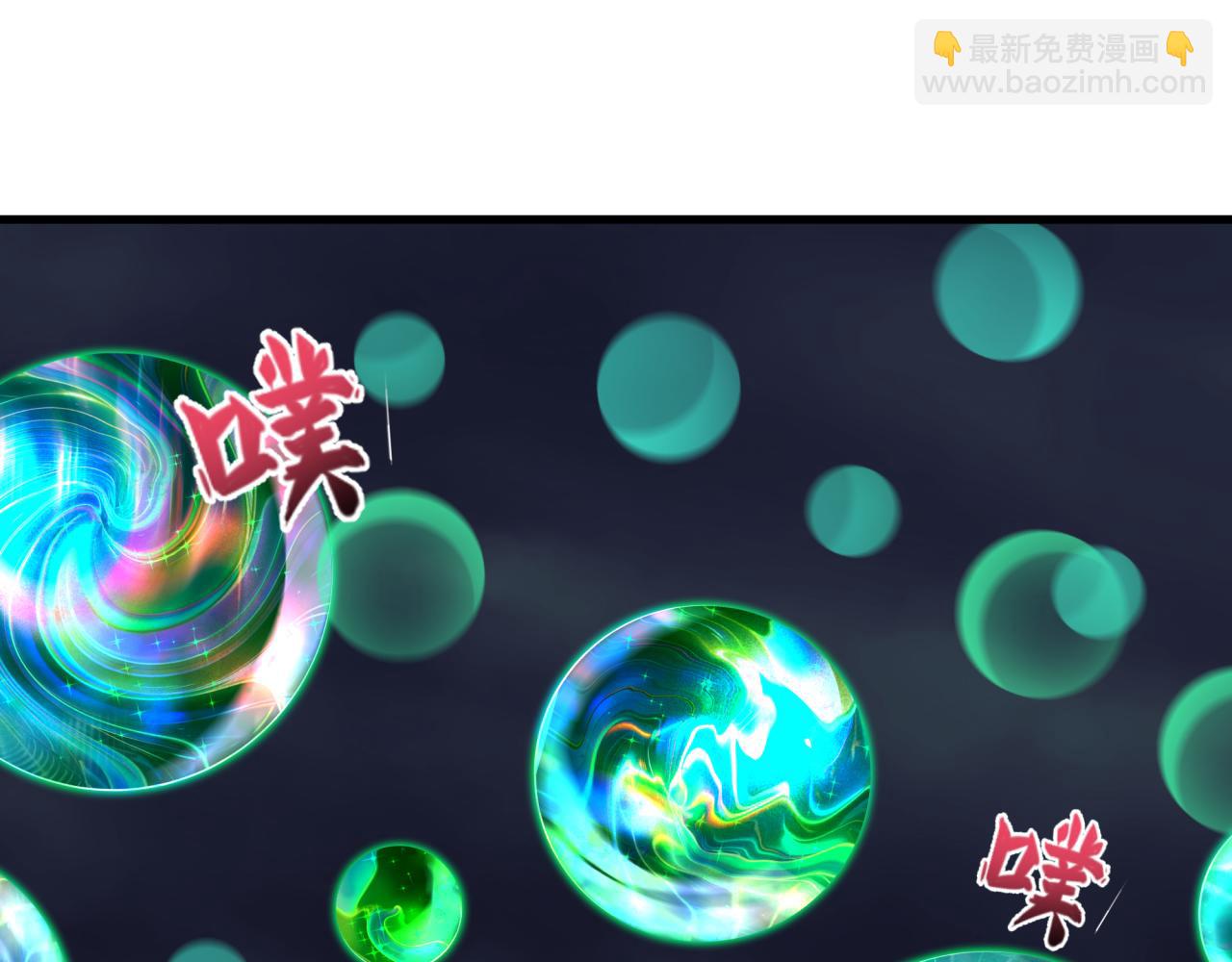 🍛全球诡异时代 第374章 云梦篇-神火之力！ 第17页