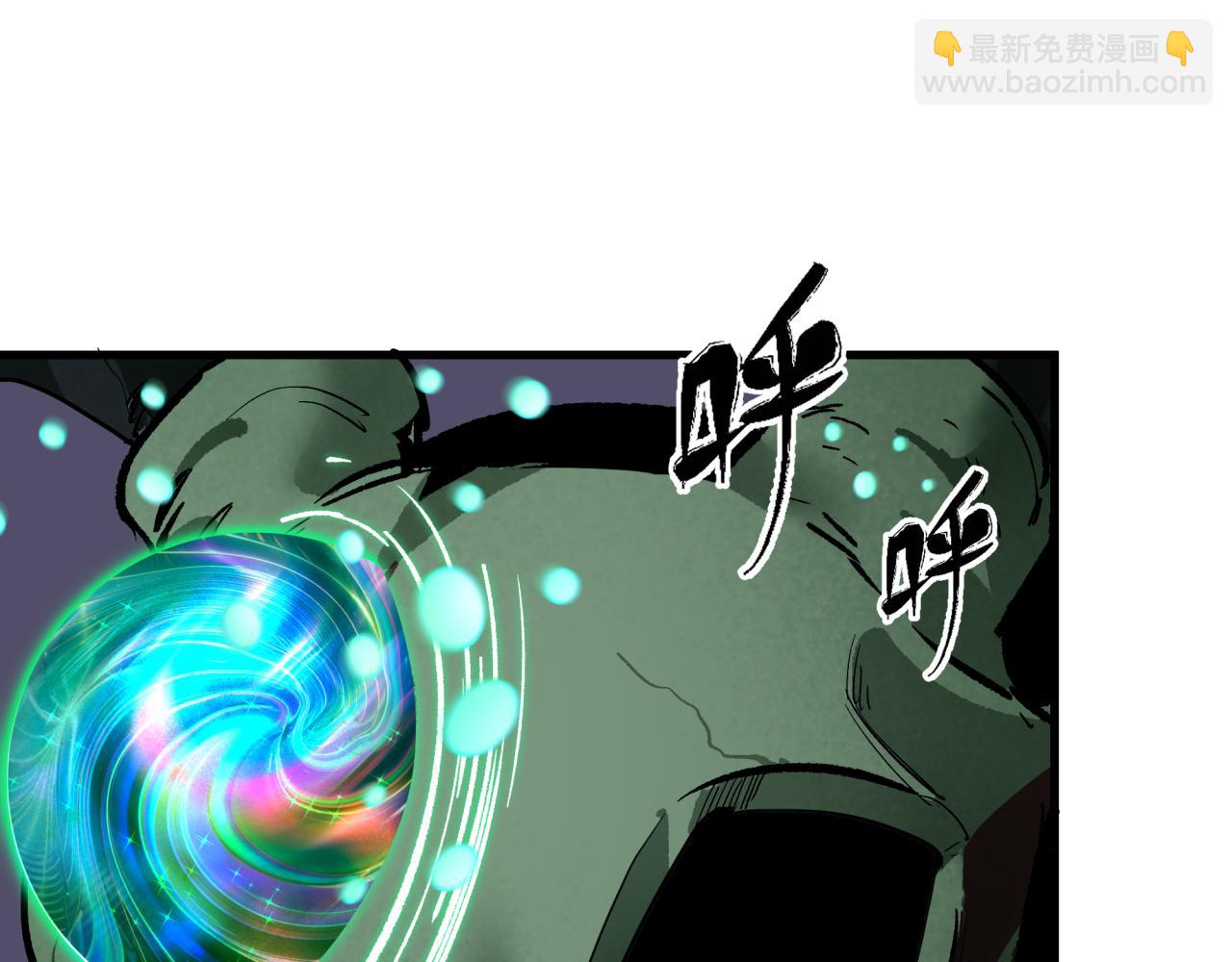 🍛全球诡异时代 第374章 云梦篇-神火之力！ 第29页