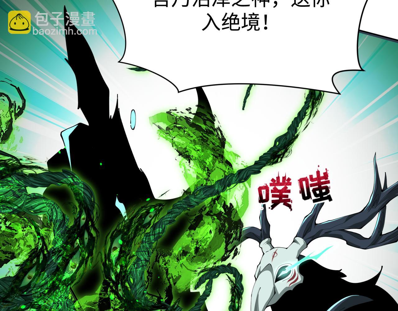🍛全球诡异时代 第374章 云梦篇-神火之力！ 第43页