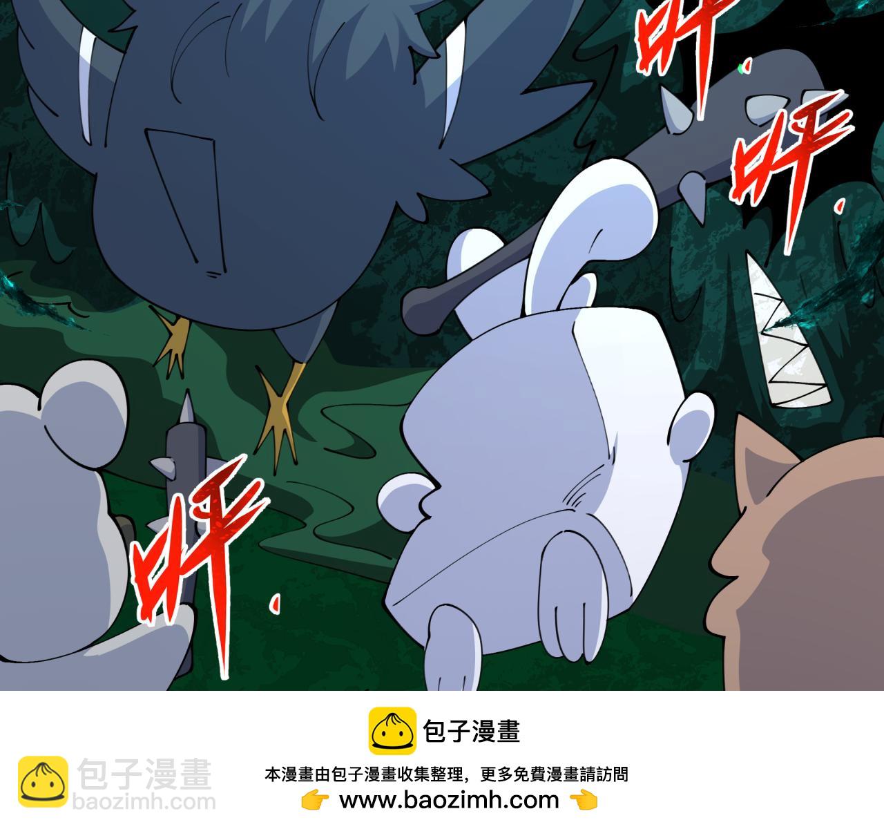 🍛全球诡异时代 第374章 云梦篇-神火之力！ 第50页