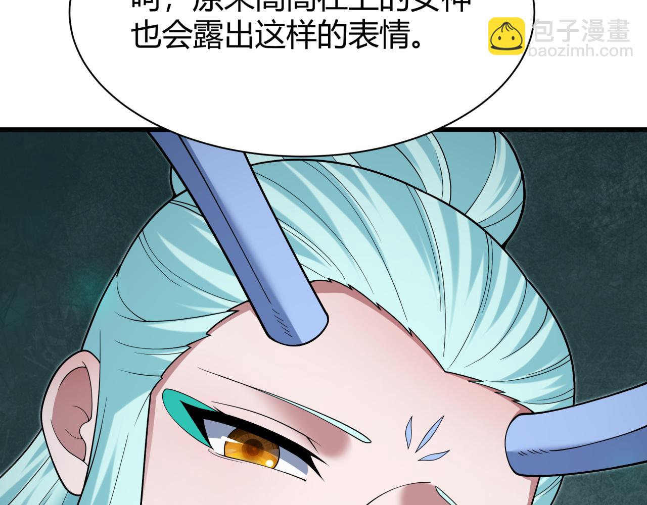 🍛全球诡异时代 第376章 云梦篇-梦灵的诞生！ 第12页