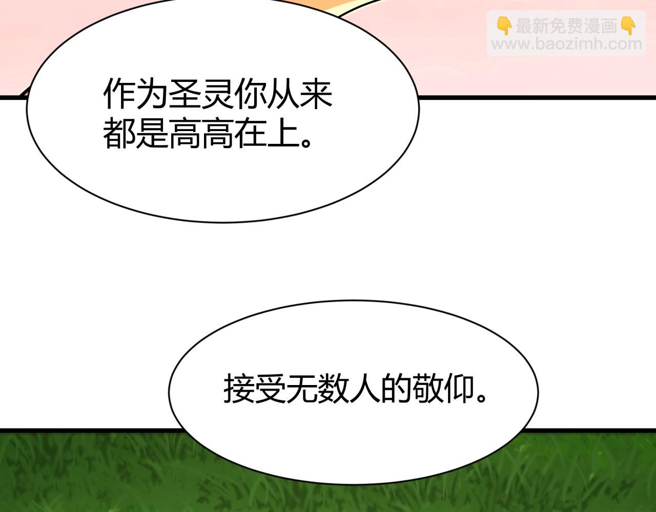 🍛全球诡异时代 第376章 云梦篇-梦灵的诞生！ 第18页