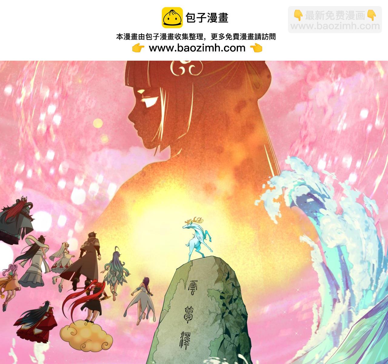 🍛全球诡异时代 第376章 云梦篇-梦灵的诞生！ 第2页