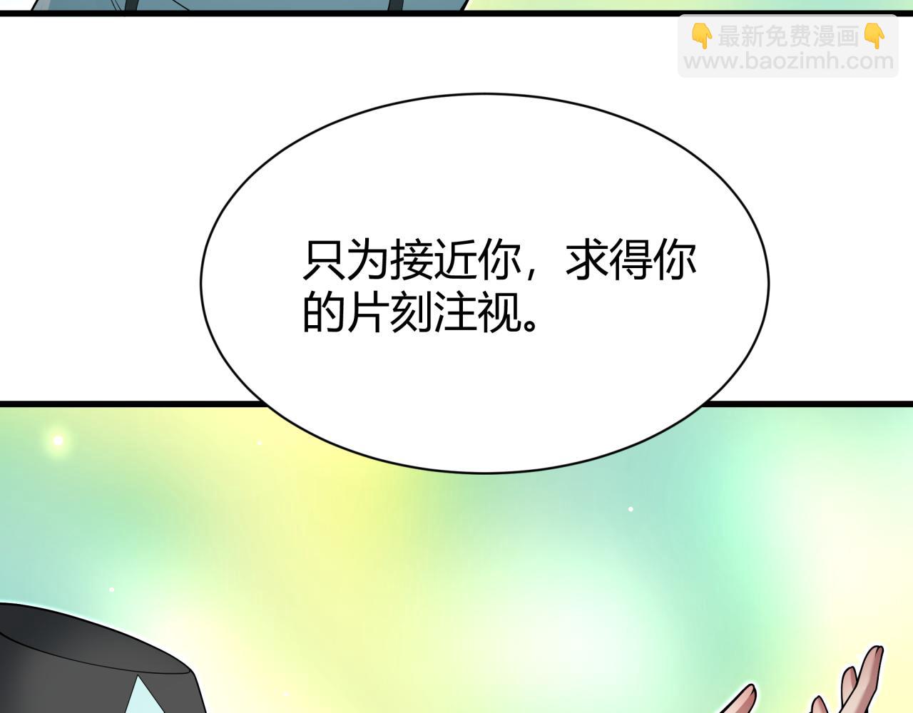 🍛全球诡异时代 第376章 云梦篇-梦灵的诞生！ 第23页