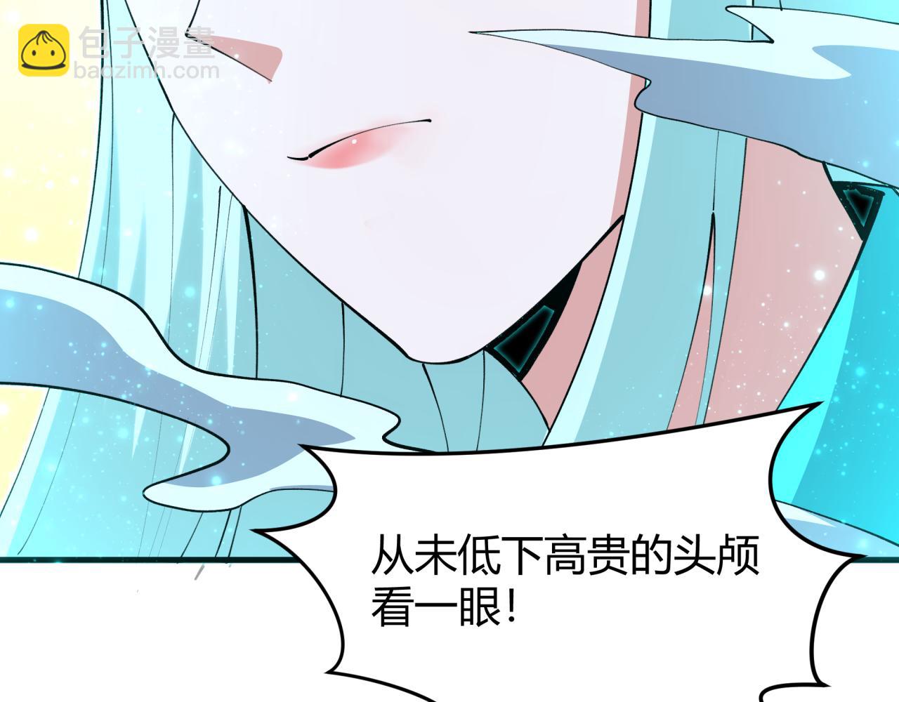 🍛全球诡异时代 第376章 云梦篇-梦灵的诞生！ 第33页