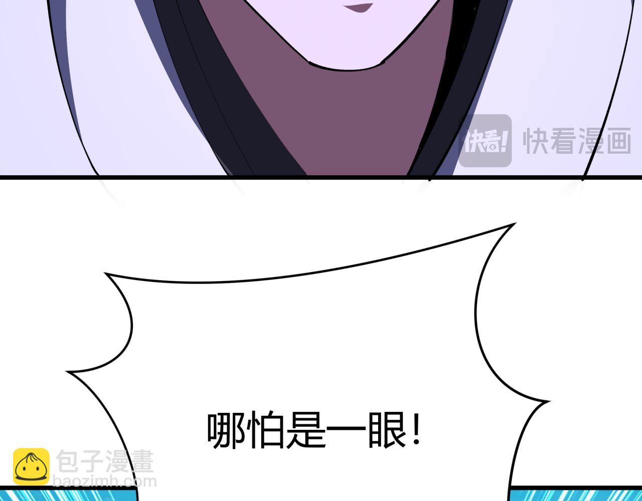 🍛全球诡异时代 第376章 云梦篇-梦灵的诞生！ 第35页