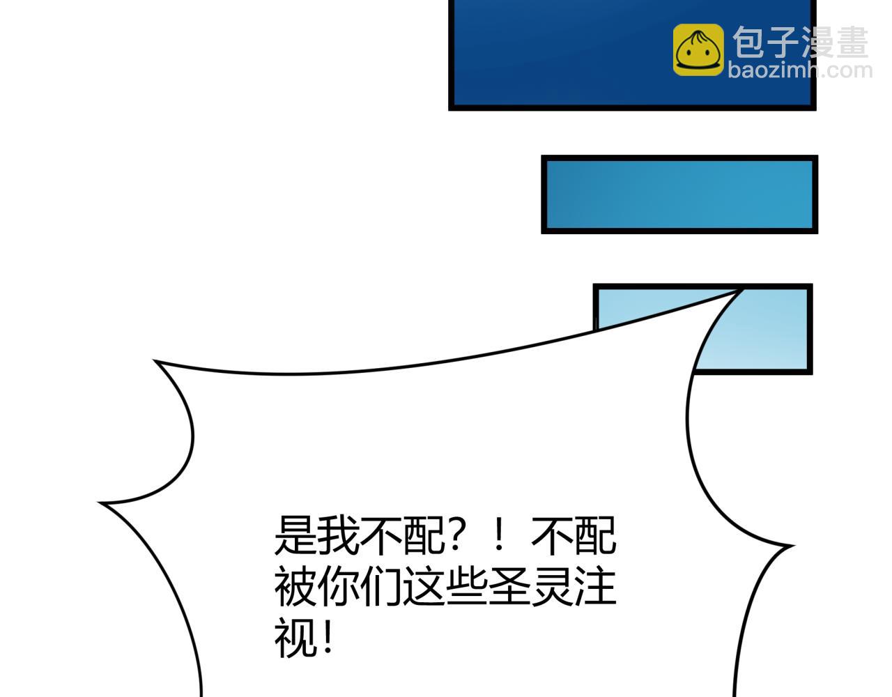 🍛全球诡异时代 第376章 云梦篇-梦灵的诞生！ 第38页