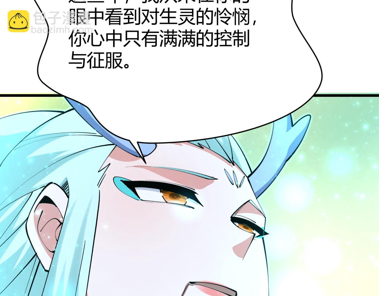 🍛全球诡异时代 第376章 云梦篇-梦灵的诞生！ 第42页