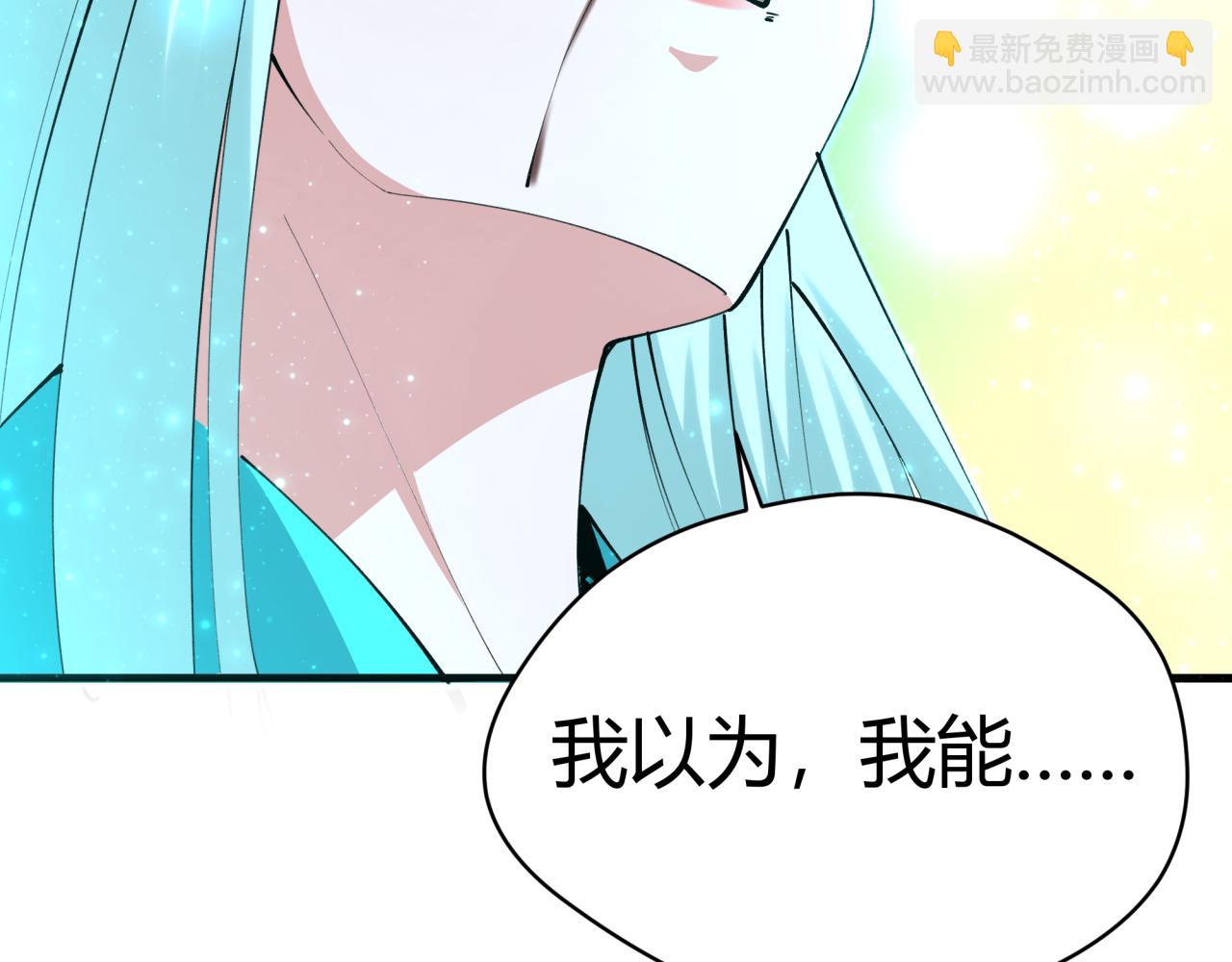 🍛全球诡异时代 第376章 云梦篇-梦灵的诞生！ 第43页