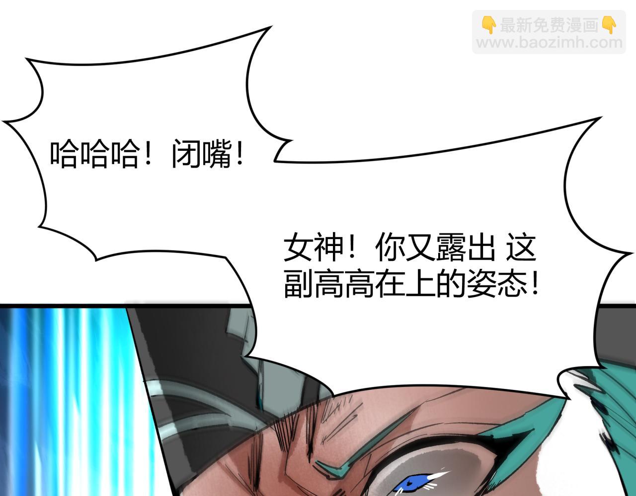 🍛全球诡异时代 第376章 云梦篇-梦灵的诞生！ 第45页