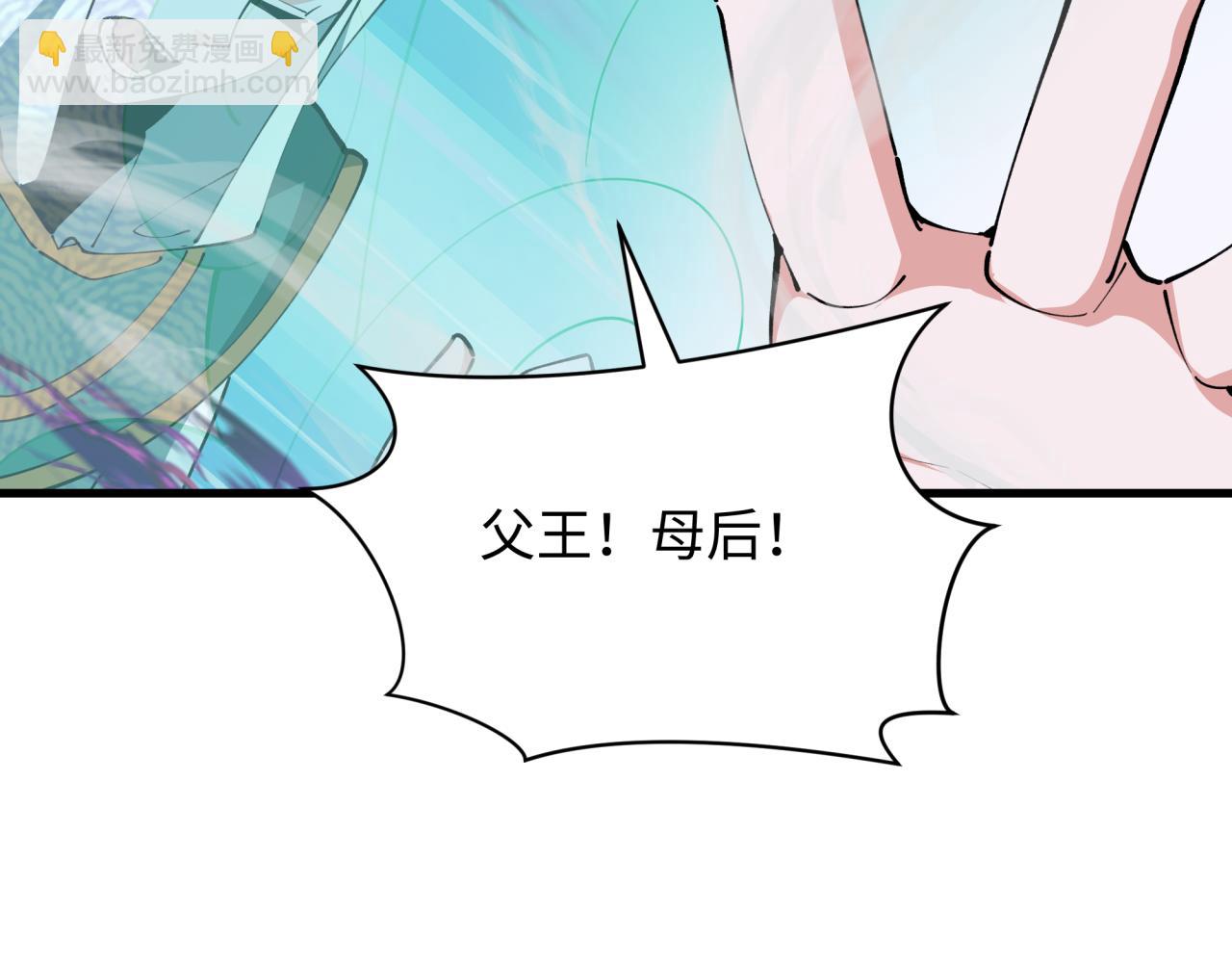 🍛全球诡异时代 第378话 云梦篇-梦灵觉醒！ 第10页