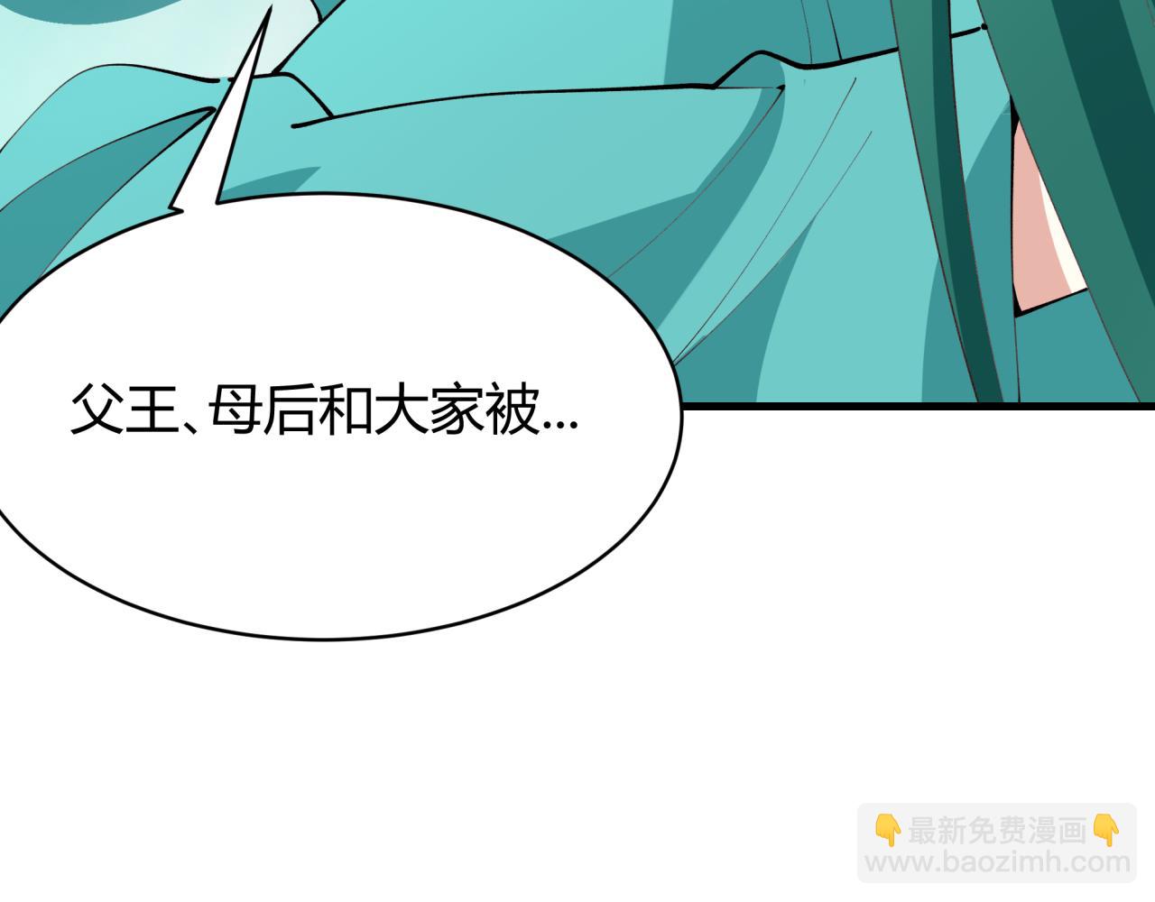 🍛全球诡异时代 第378话 云梦篇-梦灵觉醒！ 第13页