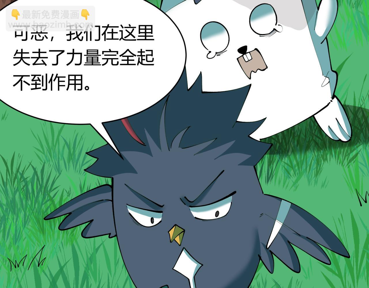 🍛全球诡异时代 第378话 云梦篇-梦灵觉醒！ 第18页
