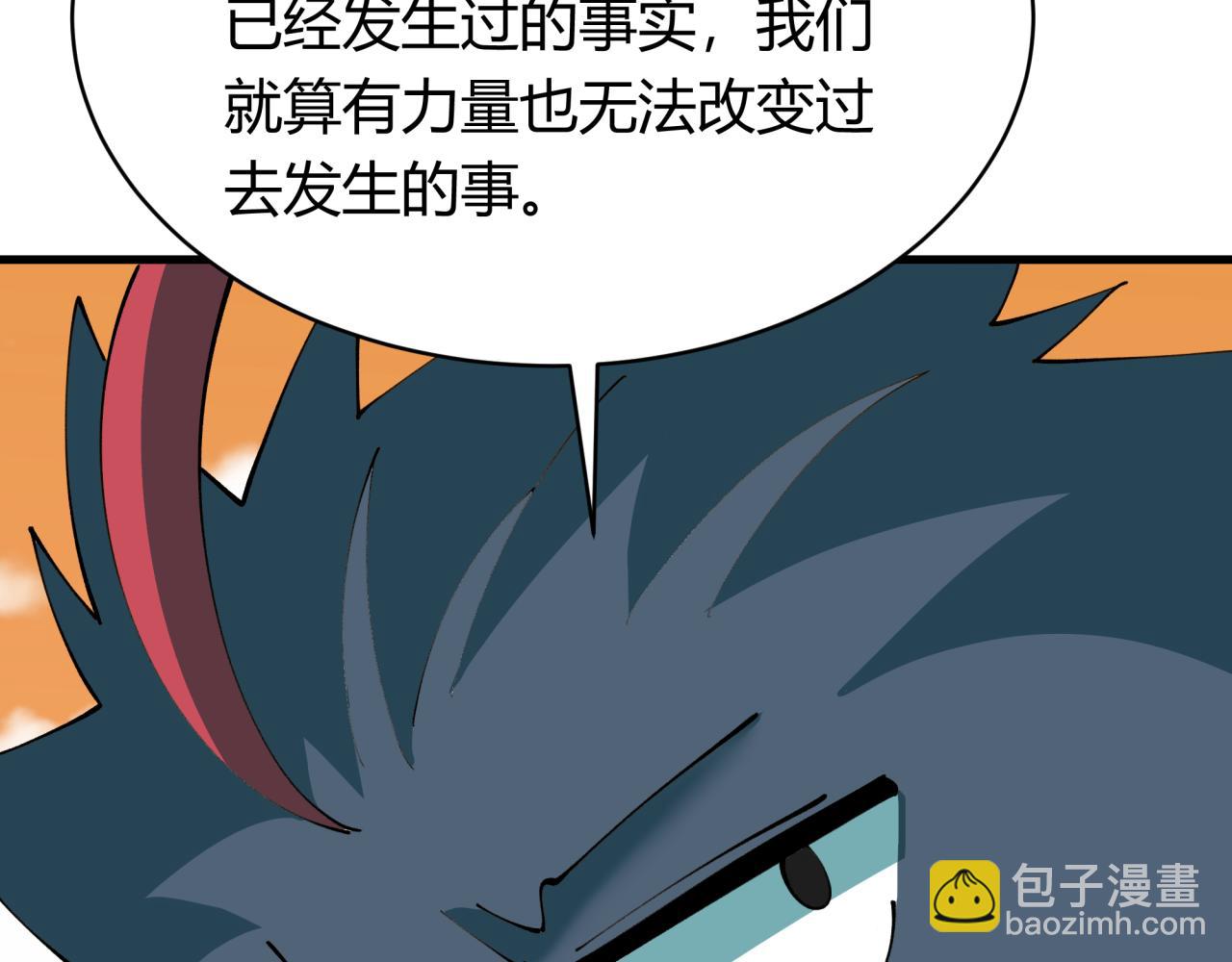 🍛全球诡异时代 第378话 云梦篇-梦灵觉醒！ 第20页