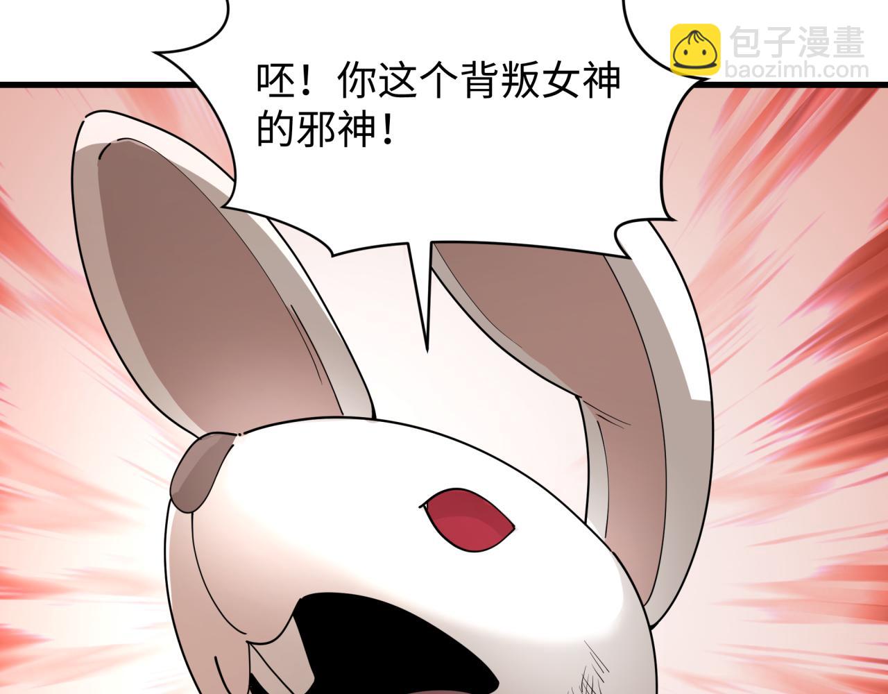 🍛全球诡异时代 第378话 云梦篇-梦灵觉醒！ 第37页