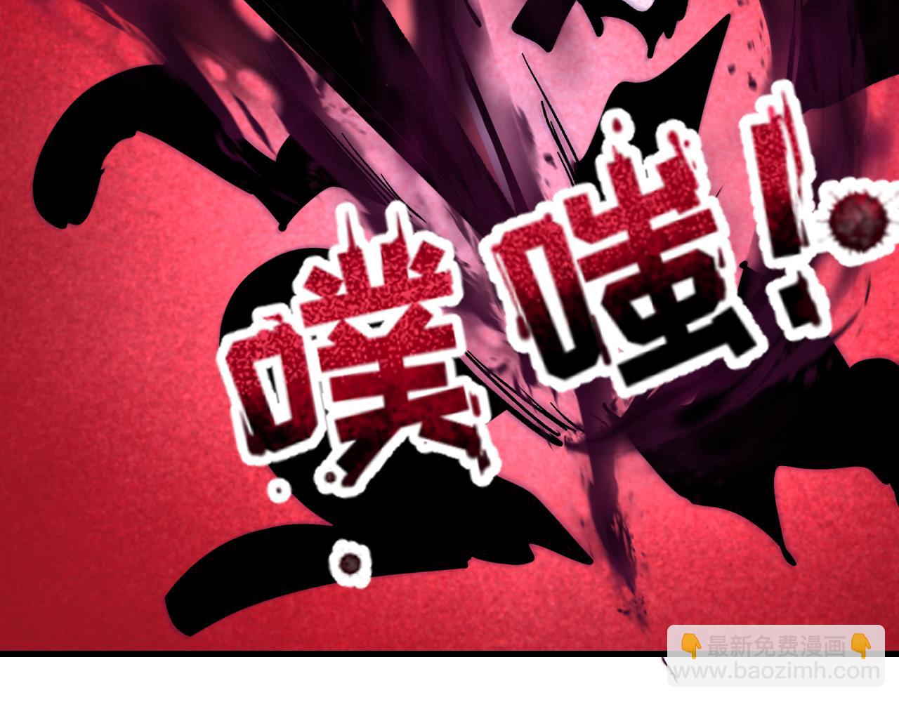 🍛全球诡异时代 第378话 云梦篇-梦灵觉醒！ 第40页