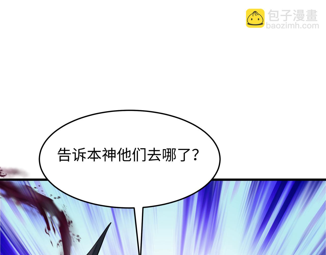 🍛全球诡异时代 第378话 云梦篇-梦灵觉醒！ 第41页