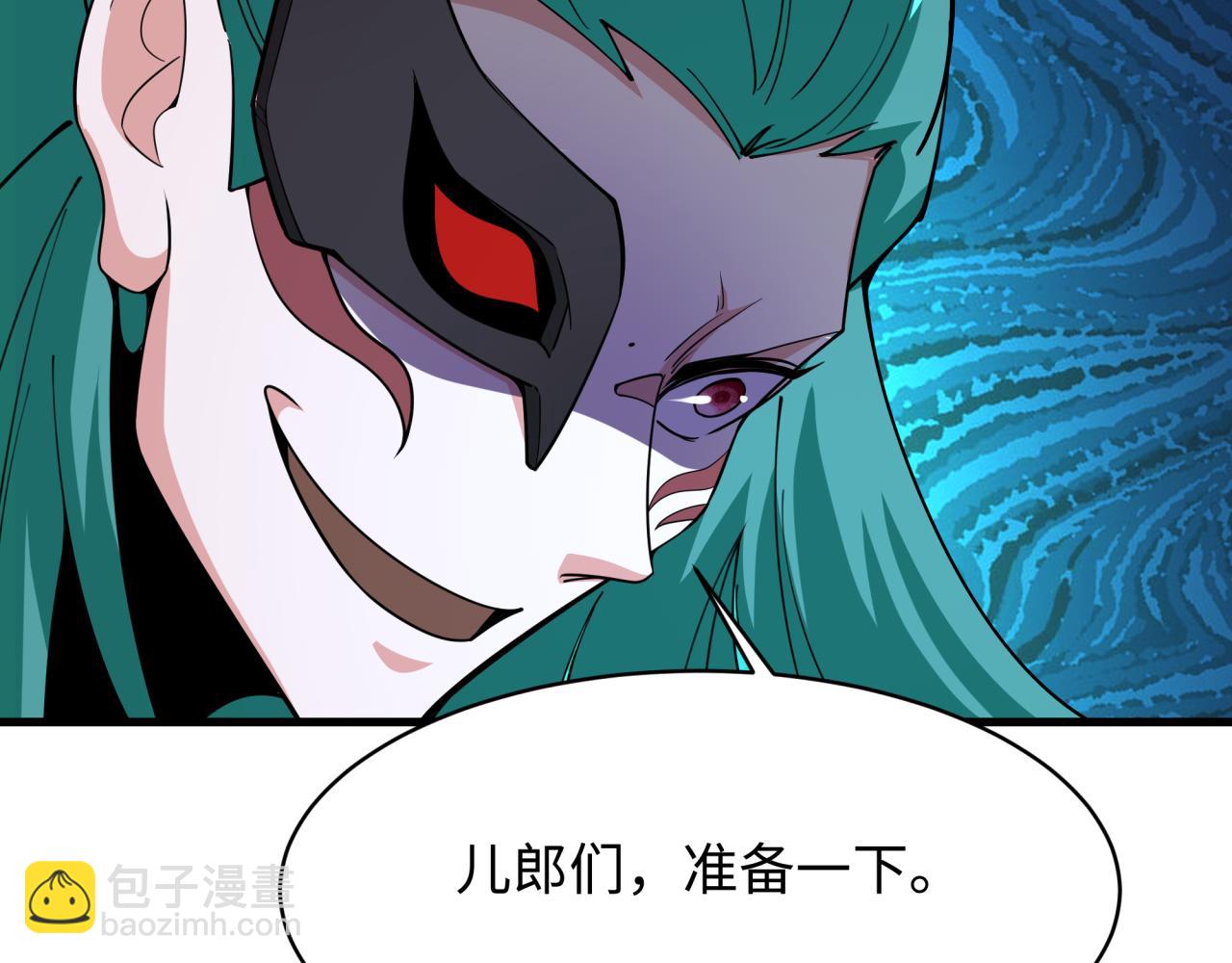 🍛全球诡异时代 第378话 云梦篇-梦灵觉醒！ 第48页