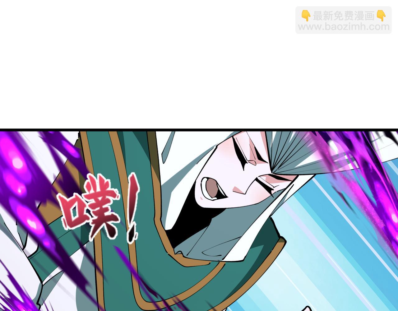 🍛全球诡异时代 第378话 云梦篇-梦灵觉醒！ 第6页