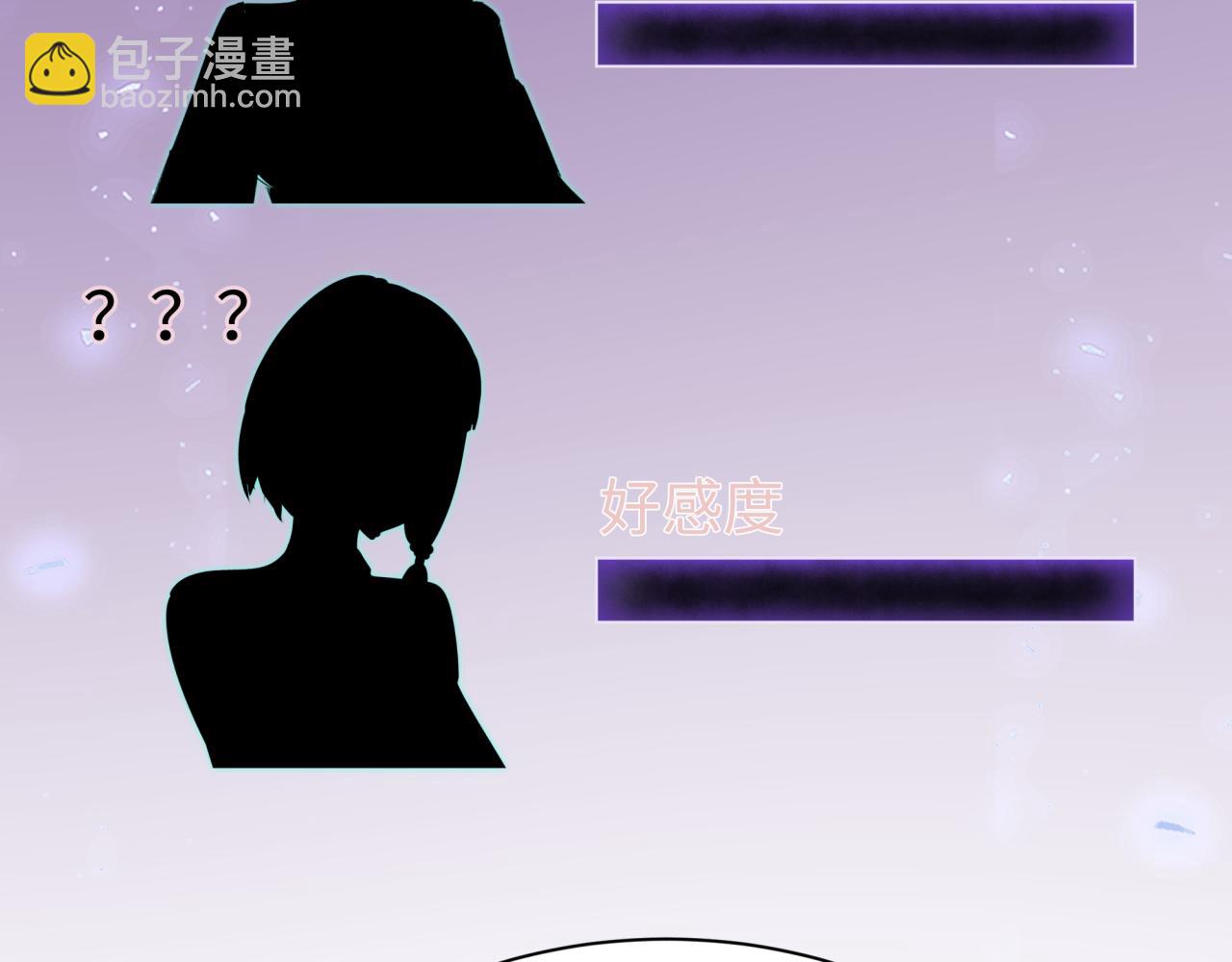 🍛全球诡异时代 第380话 云梦篇-林风抢亲！ 第13页