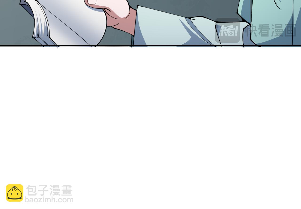 🍛全球诡异时代 第380话 云梦篇-林风抢亲！ 第22页