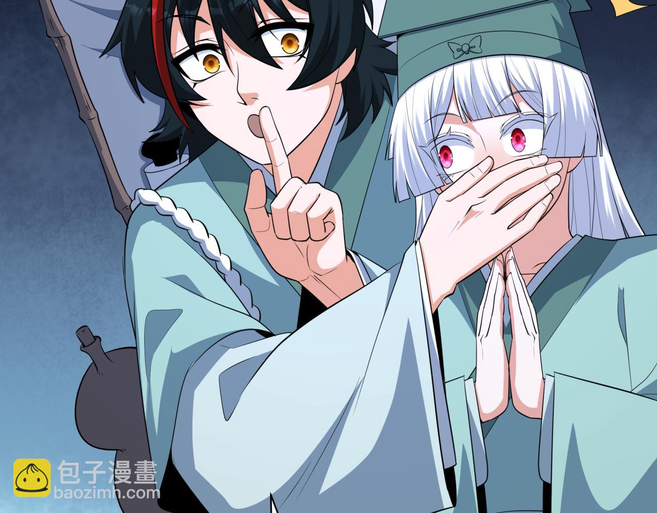 🍛全球诡异时代 第380话 云梦篇-林风抢亲！ 第24页