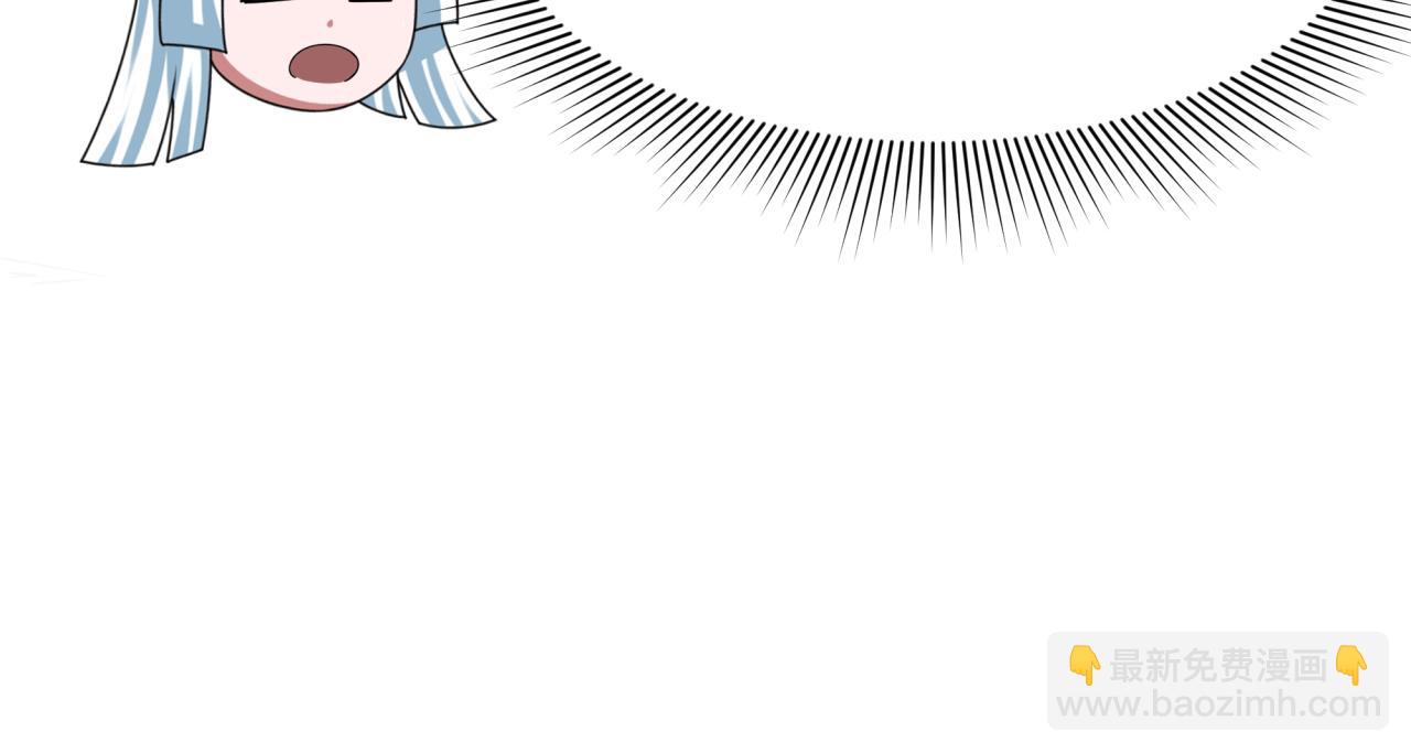 🍛全球诡异时代 第380话 云梦篇-林风抢亲！ 第41页
