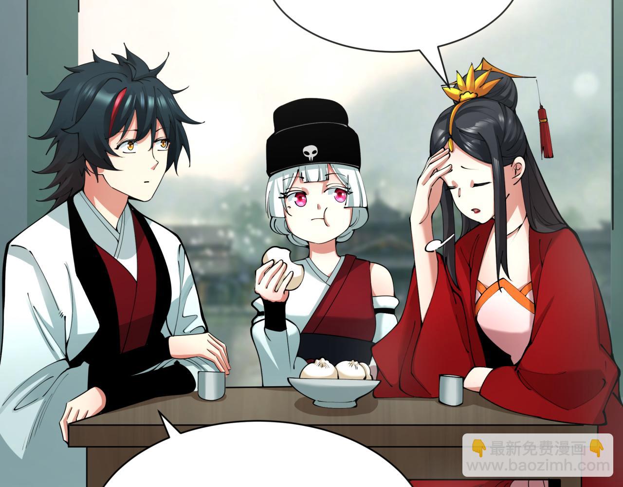 🍛全球诡异时代 第382话 云梦篇-恋爱攻略! 第16页