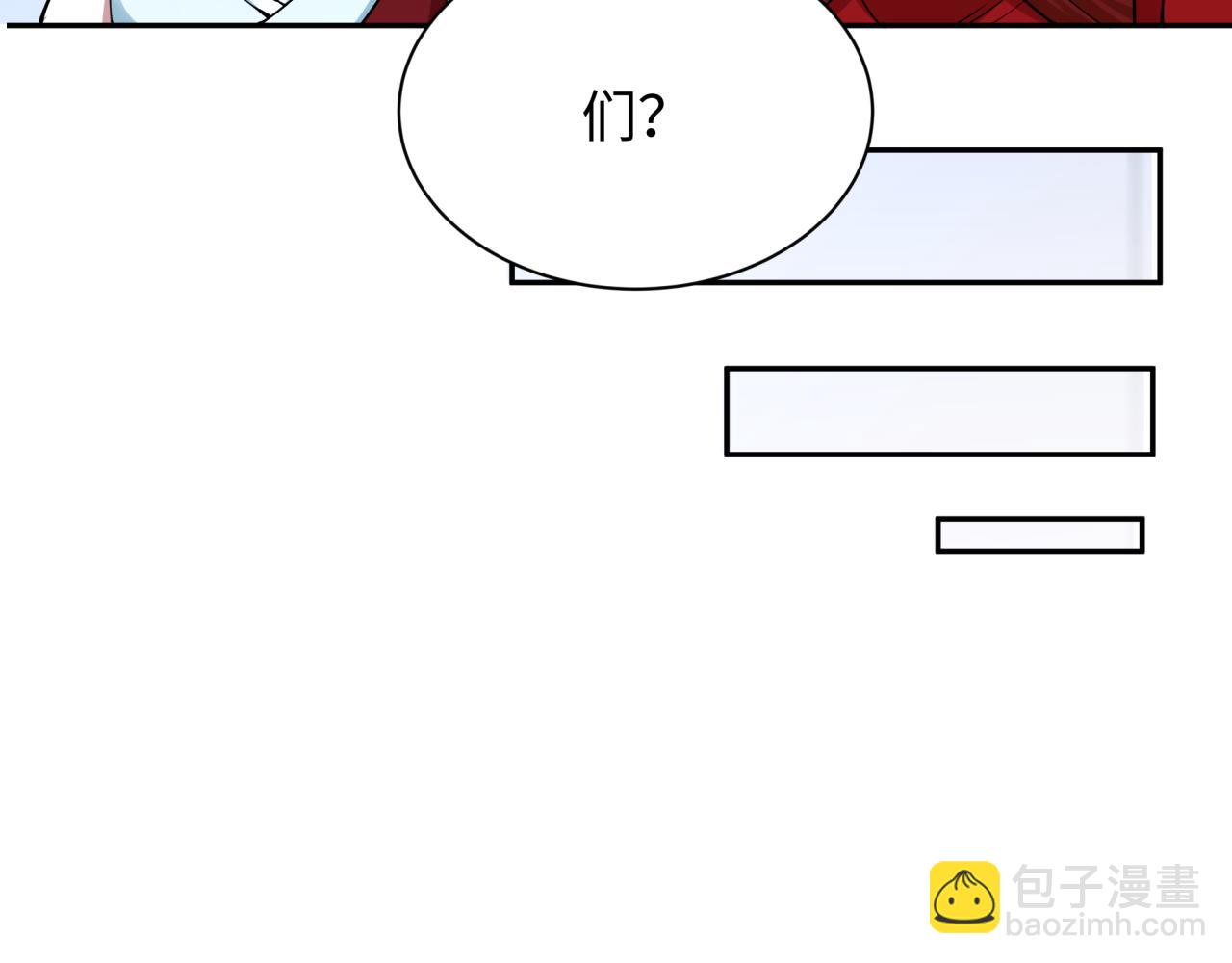 🍛全球诡异时代 第382话 云梦篇-恋爱攻略! 第39页