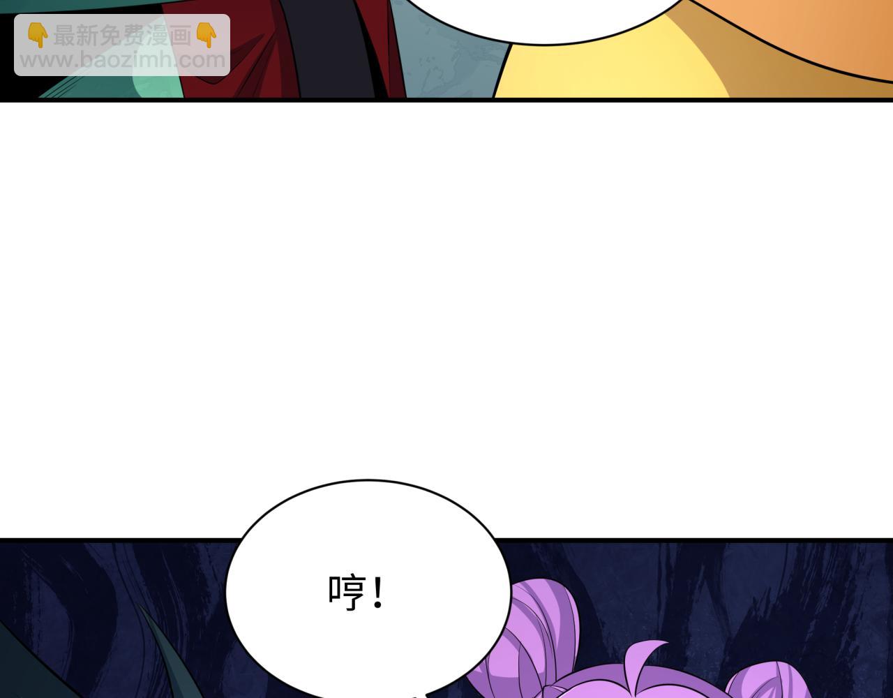 🍛全球诡异时代 第382话 云梦篇-恋爱攻略! 第48页