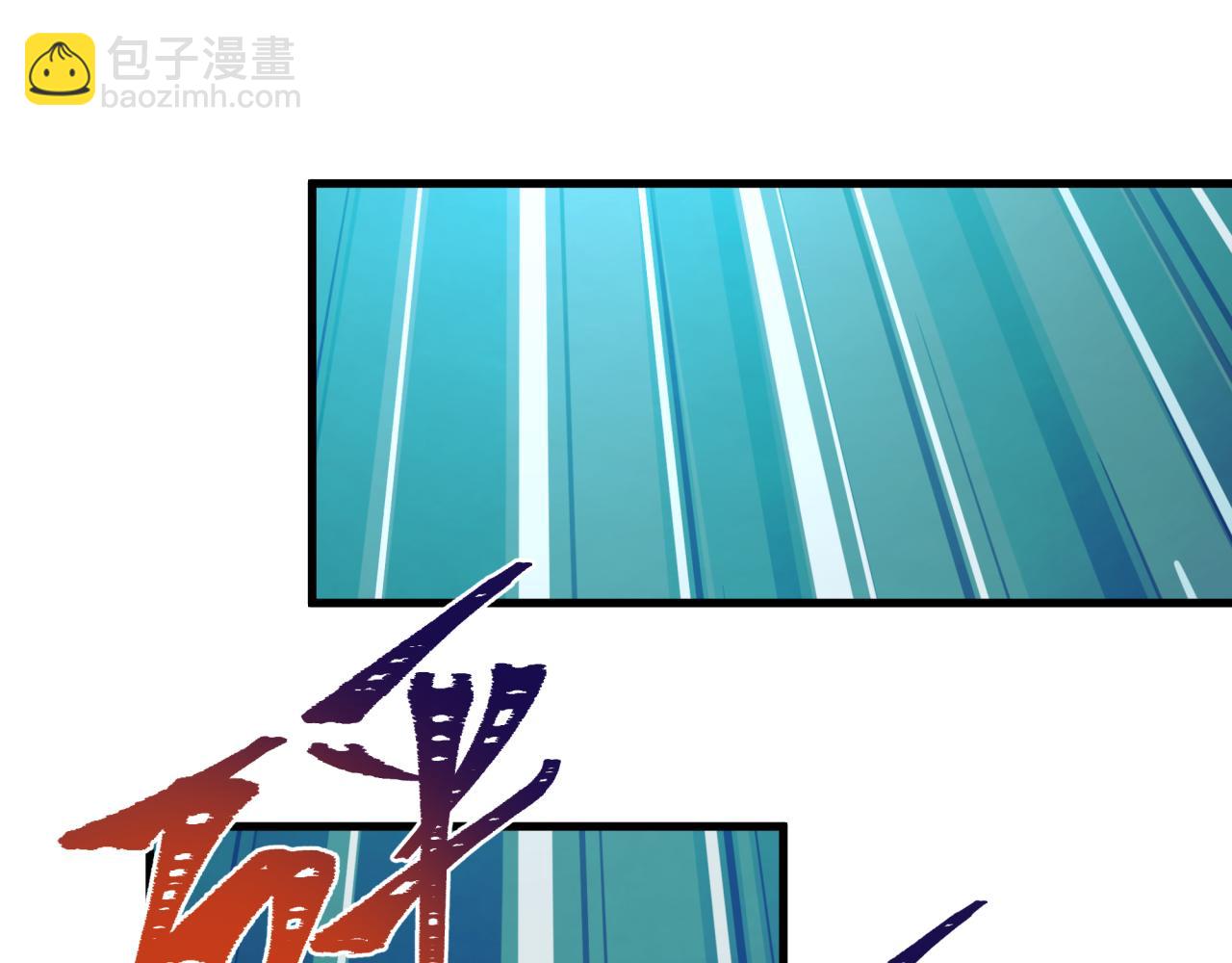 🍛全球诡异时代 第384话 云梦篇-时间管理大师！ 第11页