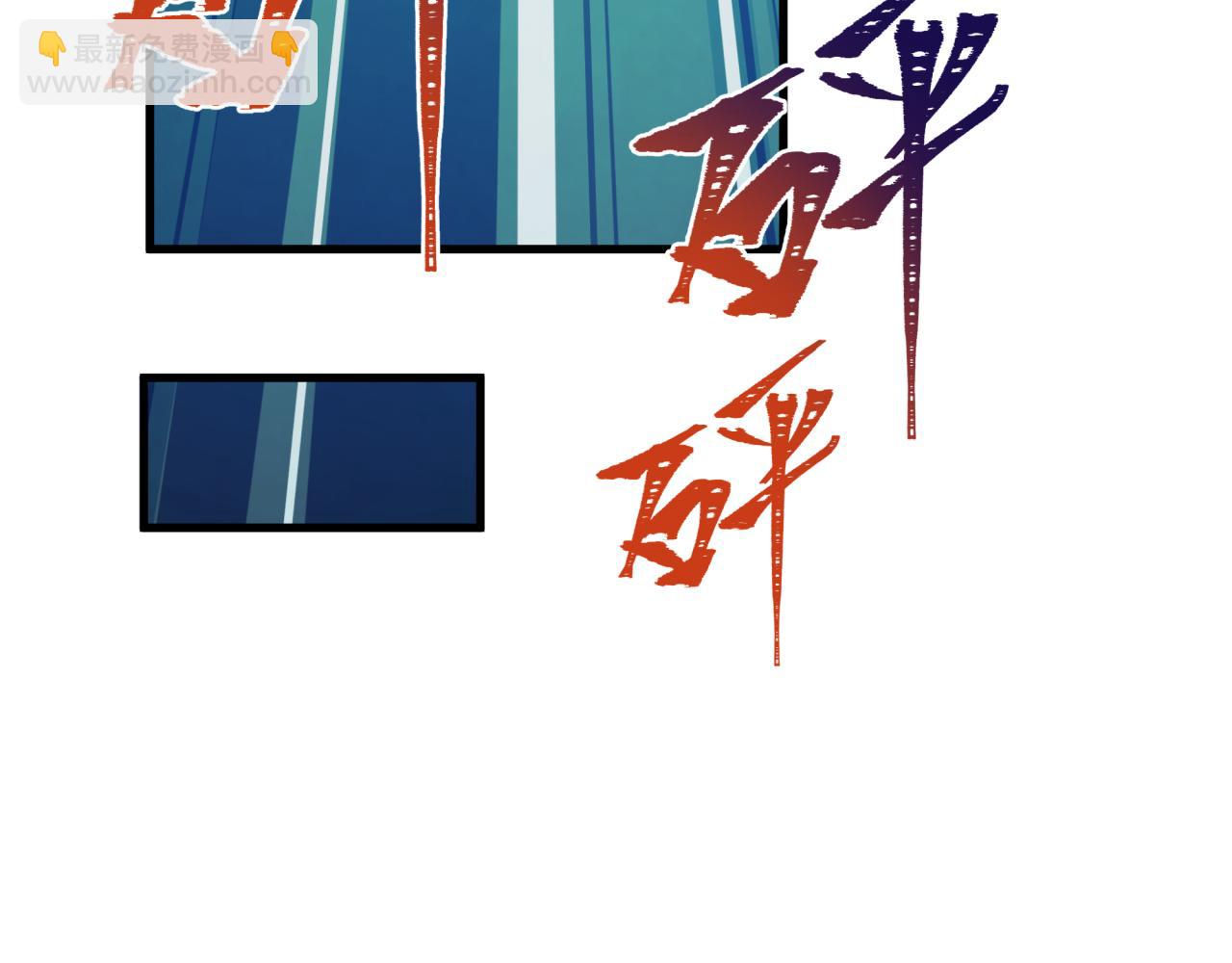 🍛全球诡异时代 第384话 云梦篇-时间管理大师！ 第12页