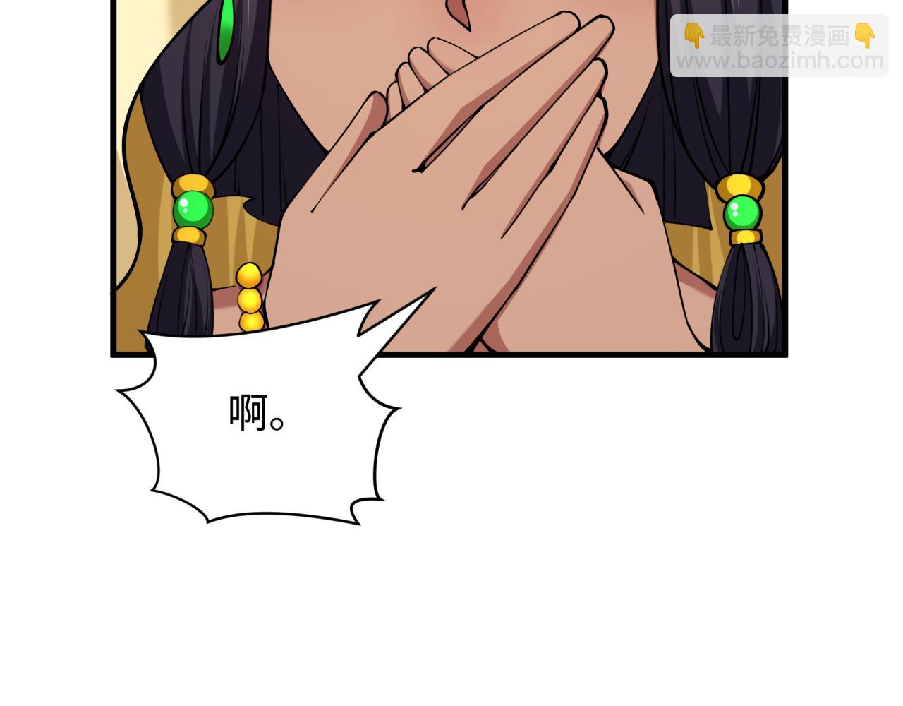🍛全球诡异时代 第384话 云梦篇-时间管理大师！ 第18页