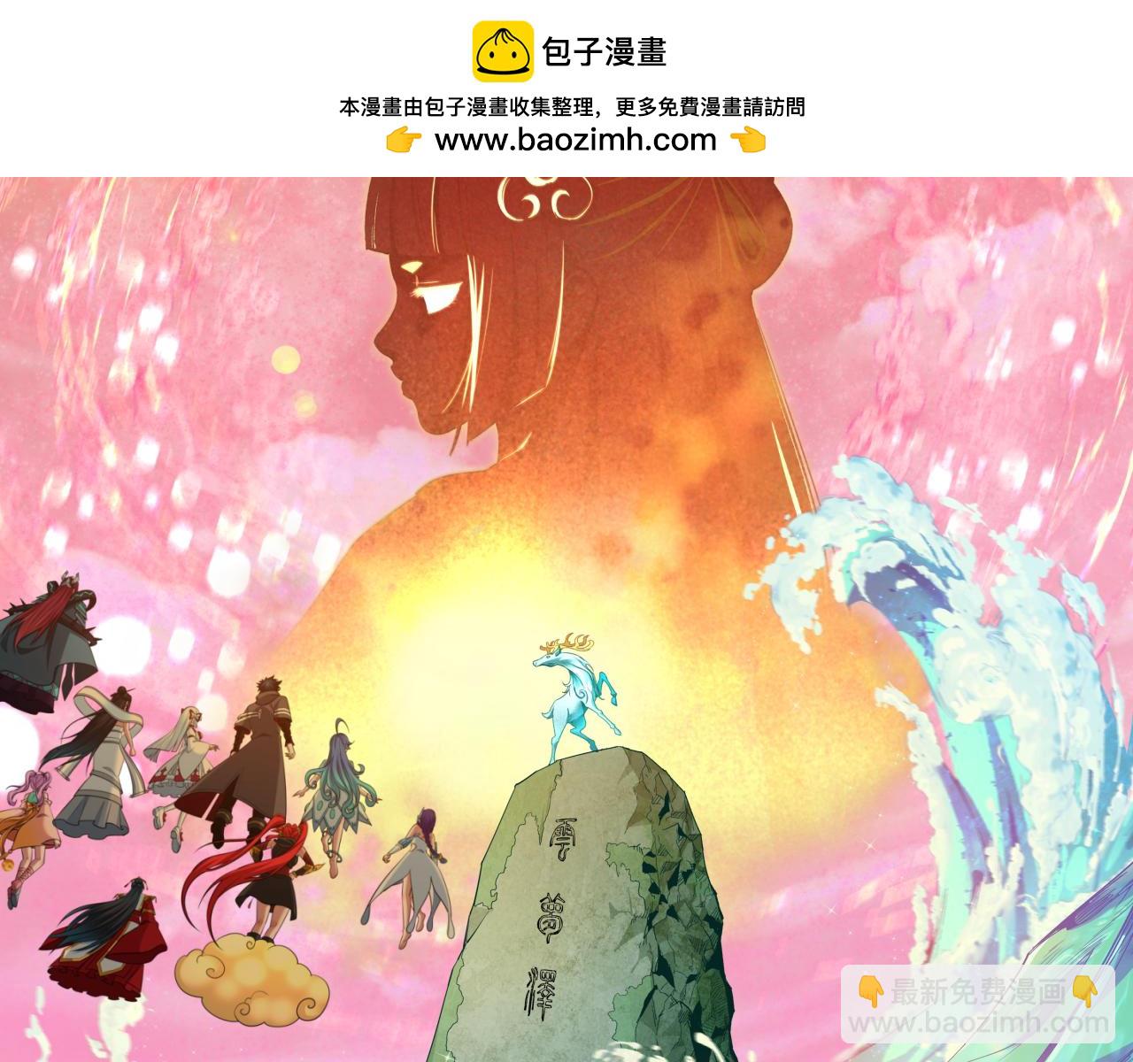 🍛全球诡异时代 第384话 云梦篇-时间管理大师！ 第2页