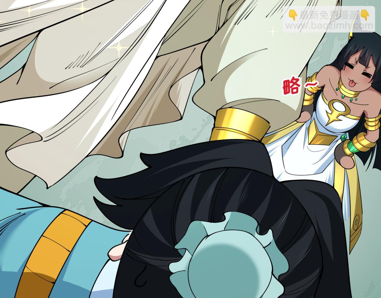 🍛全球诡异时代 第384话 云梦篇-时间管理大师！ 第21页