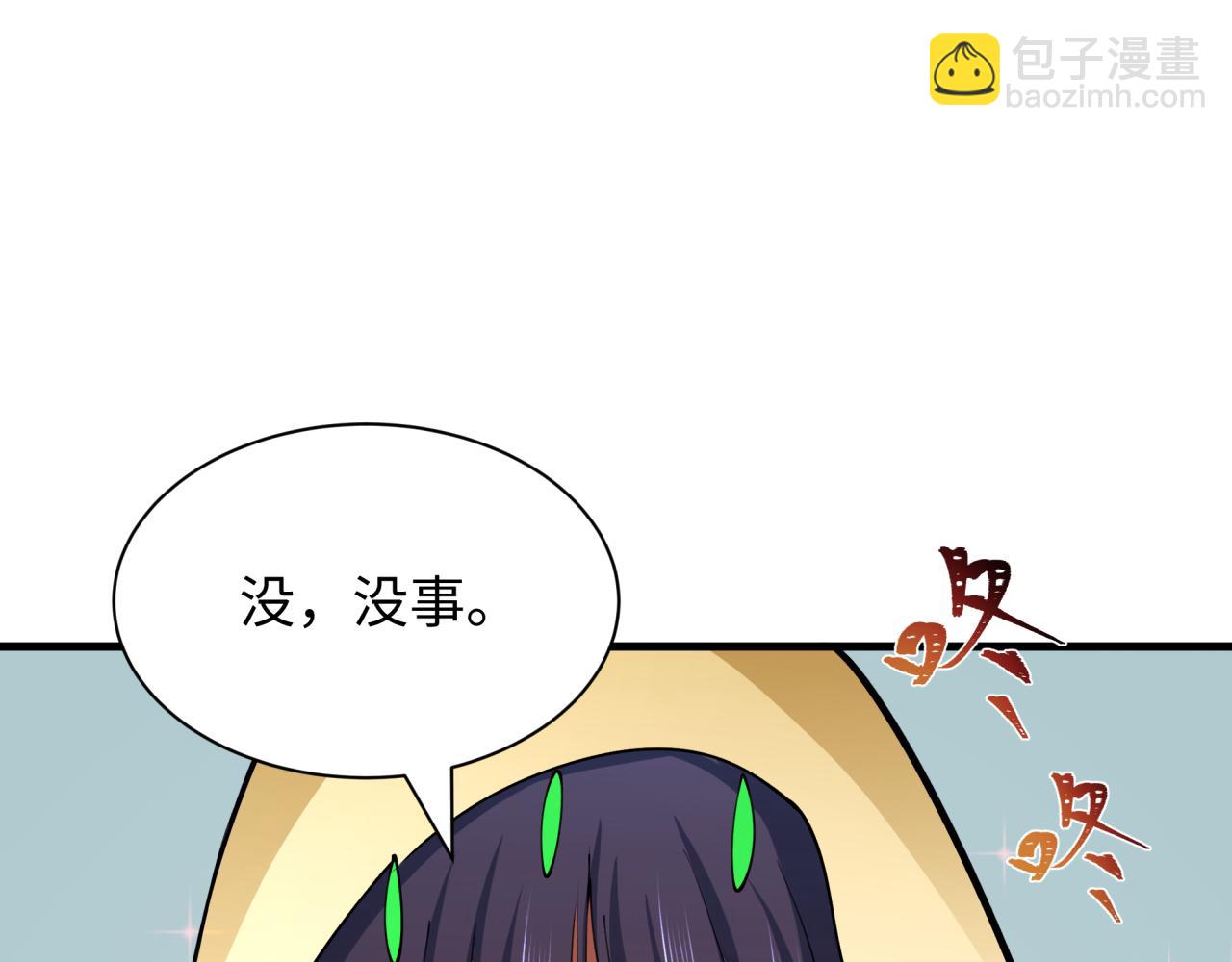 🍛全球诡异时代 第384话 云梦篇-时间管理大师！ 第26页