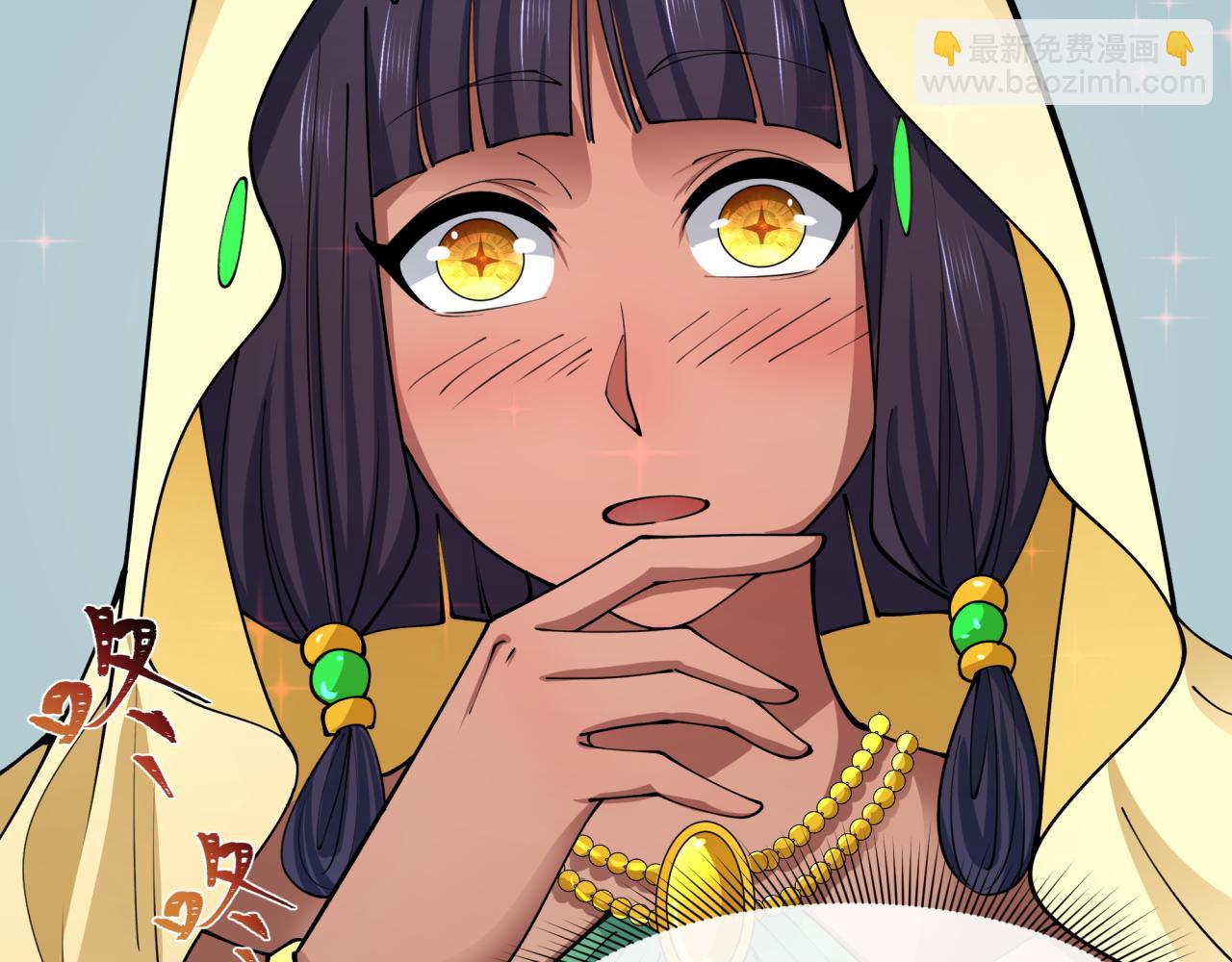 🍛全球诡异时代 第384话 云梦篇-时间管理大师！ 第27页