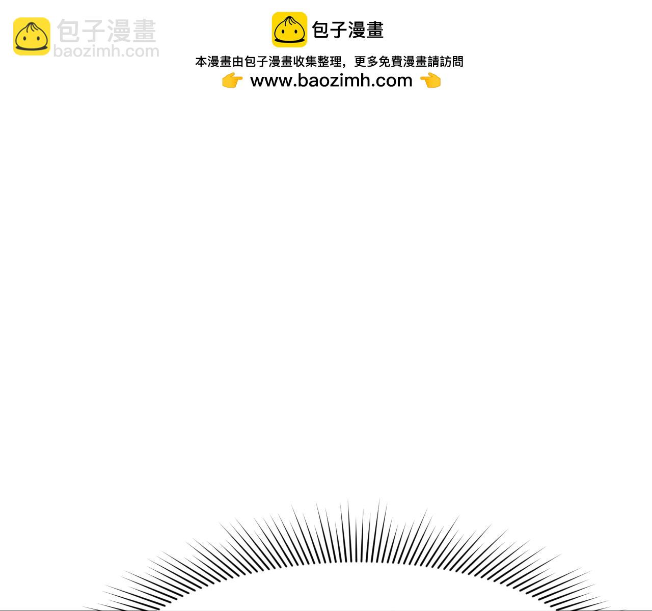 🍛全球诡异时代 第384话 云梦篇-时间管理大师！ 第42页