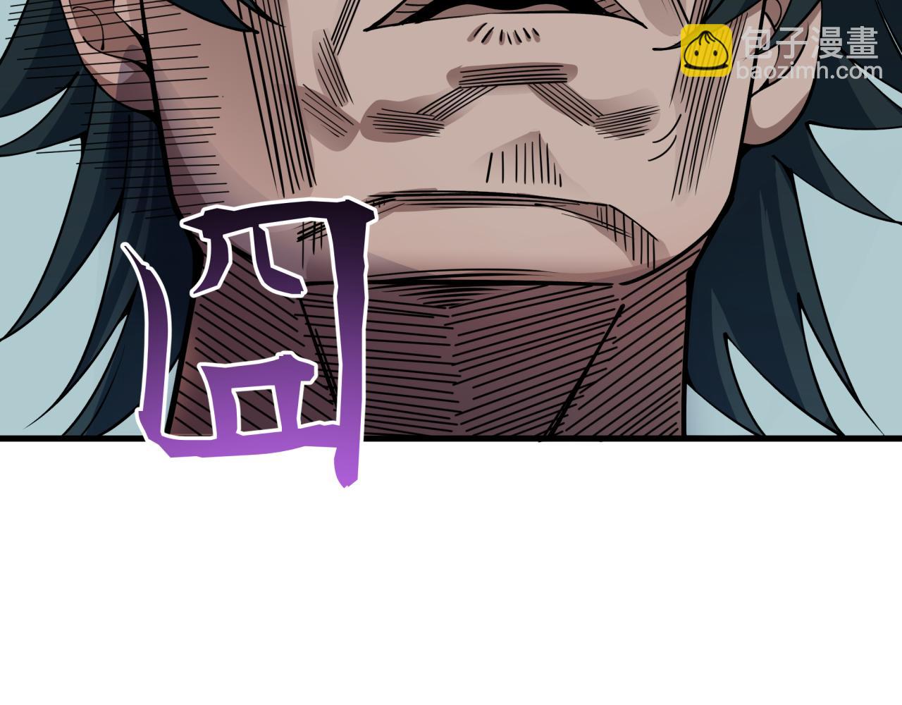 🍛全球诡异时代 第384话 云梦篇-时间管理大师！ 第44页