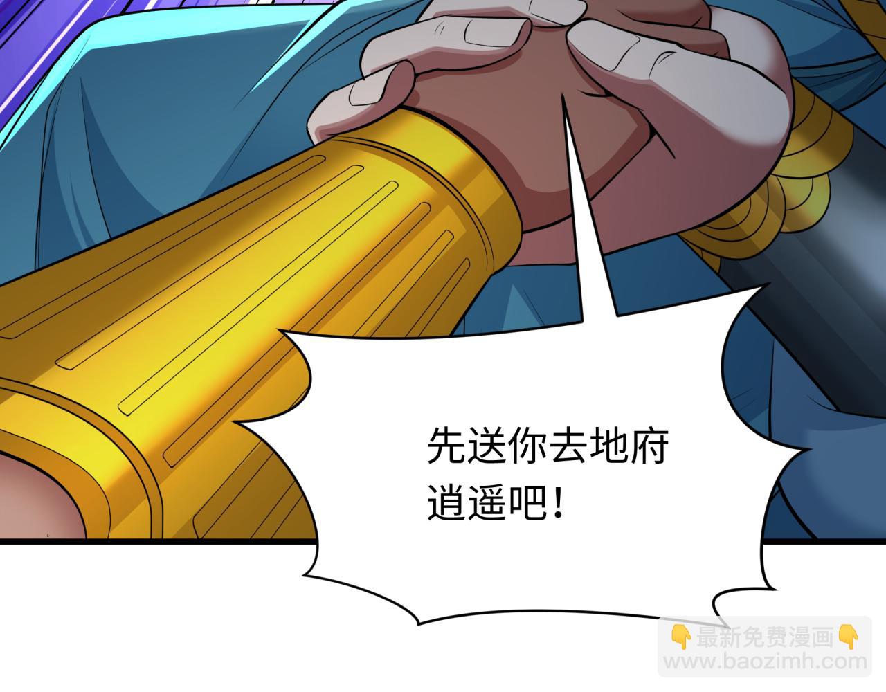 🍛全球诡异时代 第384话 云梦篇-时间管理大师！ 第8页