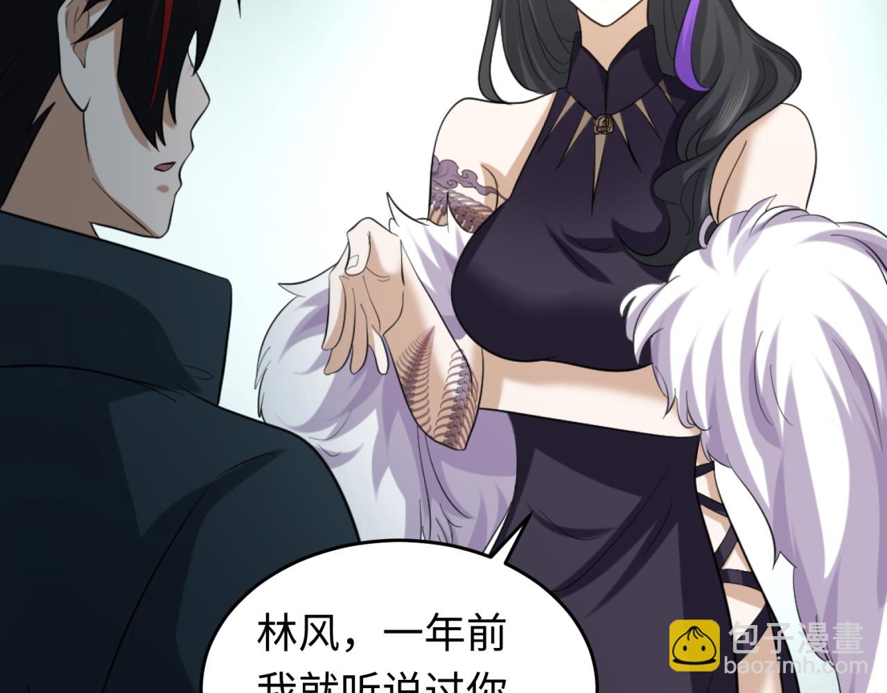 🍛全球诡异时代 第54话 赢蕊的惊讶！ 第14页