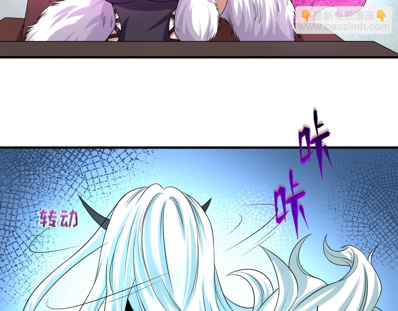 🍛全球诡异时代 第54话 赢蕊的惊讶！ 第46页