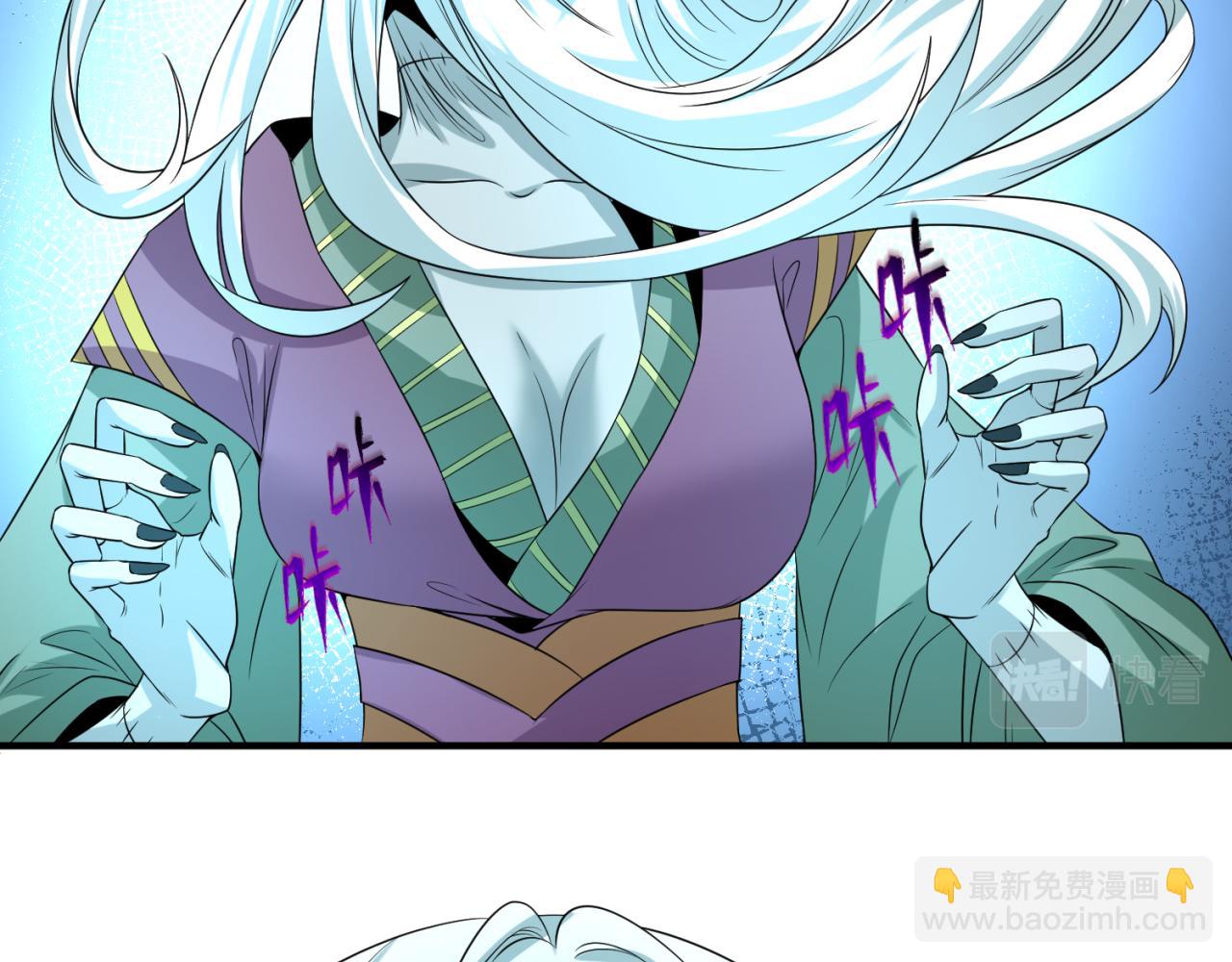 🍛全球诡异时代 第54话 赢蕊的惊讶！ 第47页