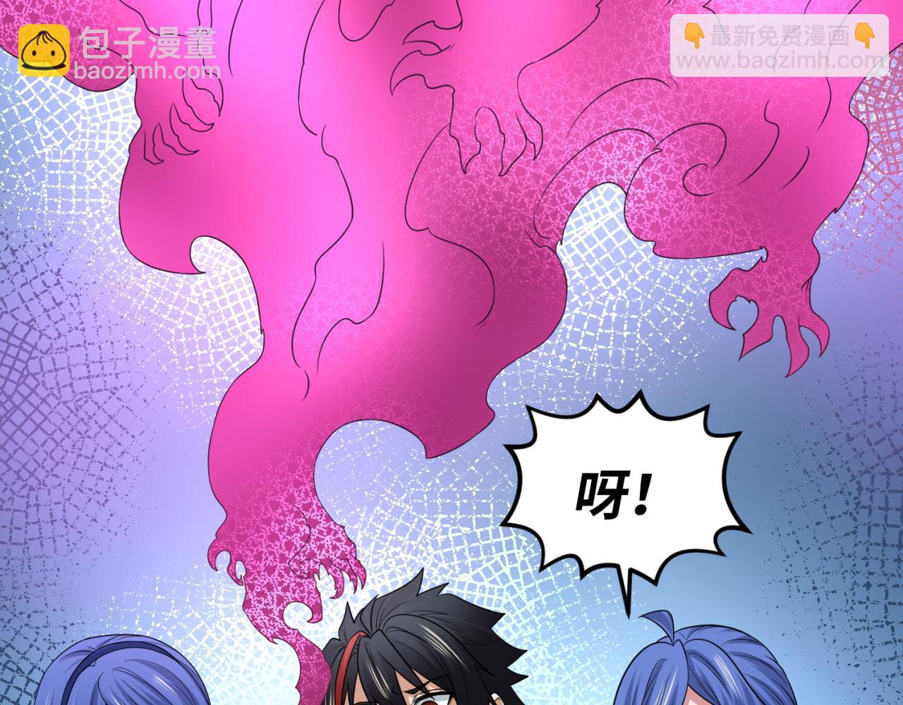 🍛全球诡异时代 第54话 赢蕊的惊讶！ 第50页