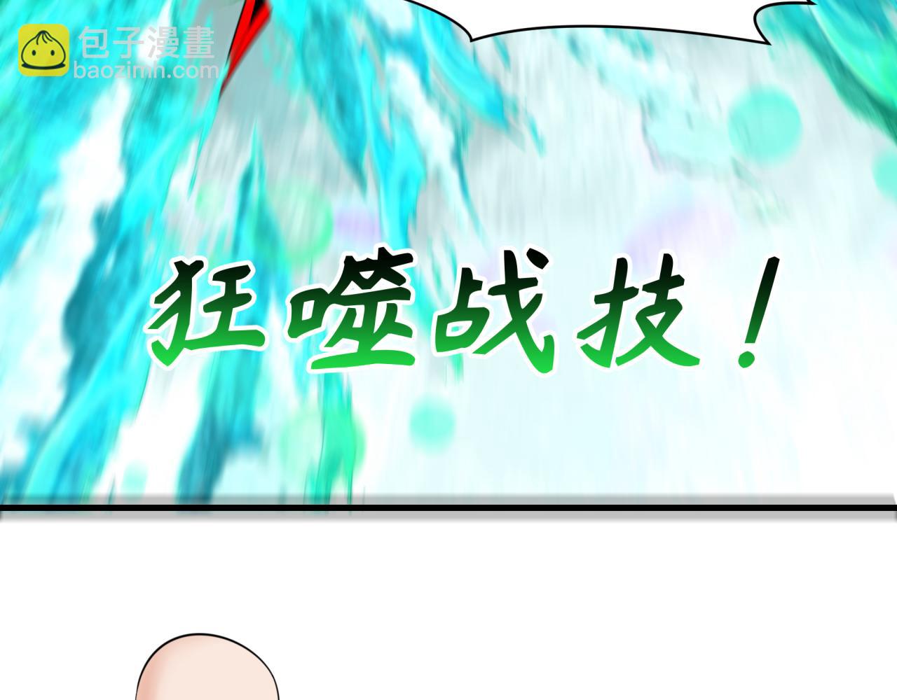 🍛全球诡异时代 第386话 云梦篇-云梦激战！ 第41页