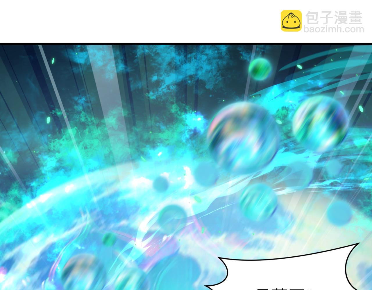 🍛全球诡异时代 第389话 云梦篇-返回东方！ 第15页
