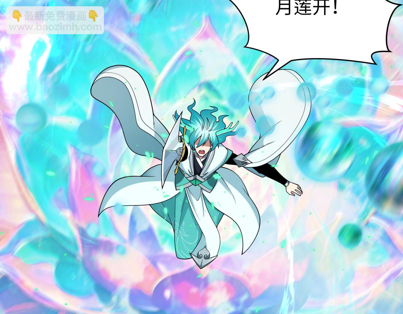 🍛全球诡异时代 第389话 云梦篇-返回东方！ 第16页